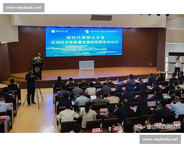 以创业精神为引擎驱动高质量发展的时代新路径探索与创新活力培育