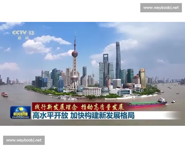 以经济聚焦推动高质量发展塑造新动能与新格局构建现代化产业体系提升增长韧性