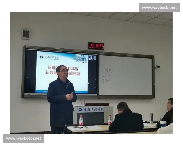 以比赛监督为核心的赛事管理创新与规范实践探索机制建设研究与实践