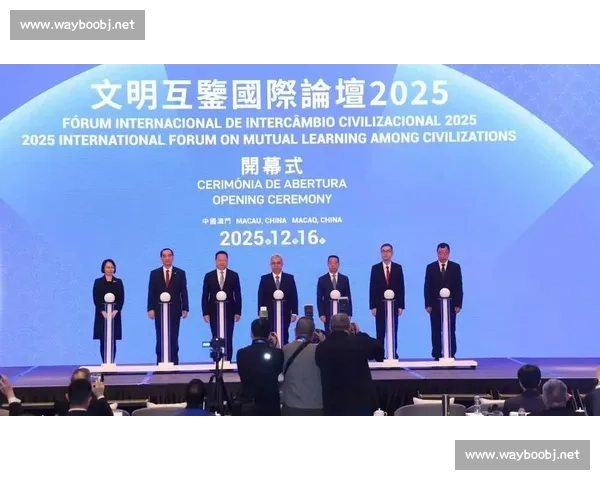 以国际交流促进全球合作与文化互鉴推动可持续发展与和平共处