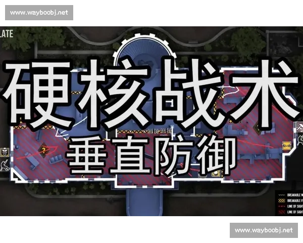 击退效果研究与应用探索:提升防御能力与战术优势的创新途径 击退效果研究与应用探索:提升防御能力与战术优势的创新途径