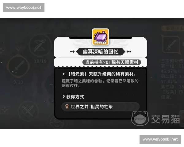 天赋系统进阶指南与能力成长策略全解析 天赋系统进阶指南与能力成长策略全解析