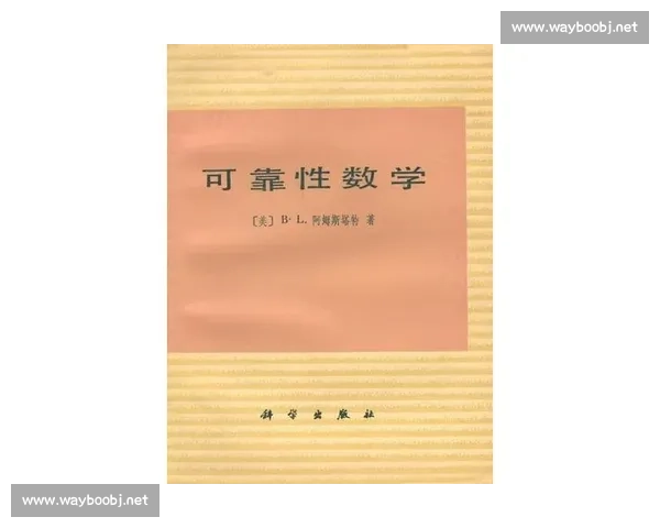 如何通过科学方法提升决策判断的准确性与可靠性
